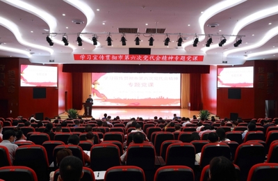 深入学习贯彻市第六次党代会精神,重庆大学附属江津医院开展专题党课