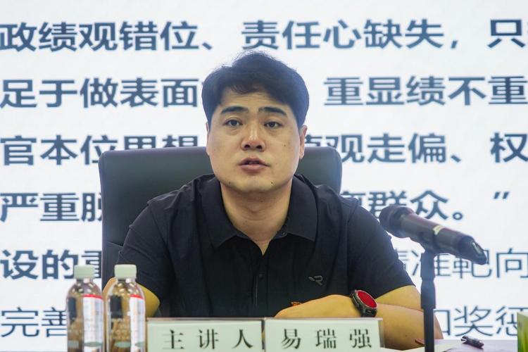 公司领导班子成员讲授树立和践行正确政绩观学习教育专题党课