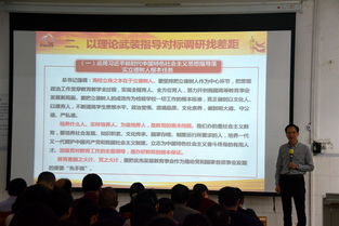 牢记初心使命,争创 四个一流 ,共圆大医梦想 基础医学院党委书记 不忘初心,牢记使命 主题教育专题党课